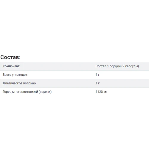 Now Foods Fo-Ti Ho Shou Wu 560 mg Горець багатоквітковий 100 капсул: Стать унісекс