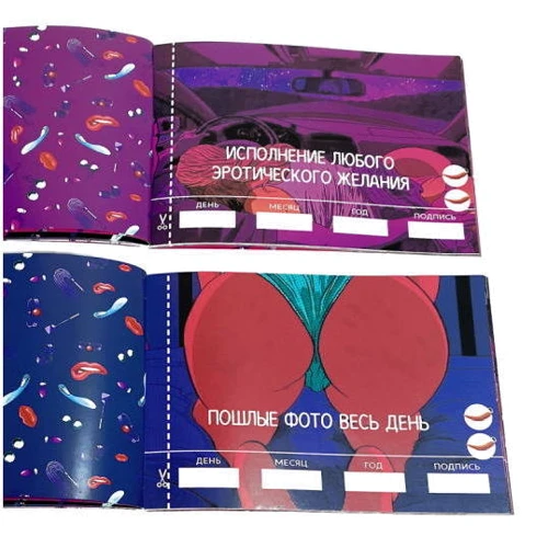 Чековая книжка Секс желаний