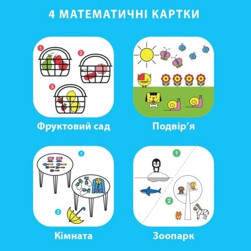 Интерактивный электронный обучающий робот-художник - Квинси (укр., с подсветкой) MS.06.0015-U фото 14