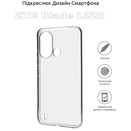Чехол для телефонов BeCover TPU Case Transparancy for ZTE Blade L220 (710204): Материал TPU (термополиуретан)