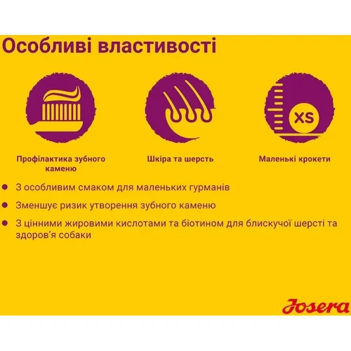 Сухой корм Josera MiniWell для собак мелких пород 10 кг (50012837): Порода Малые