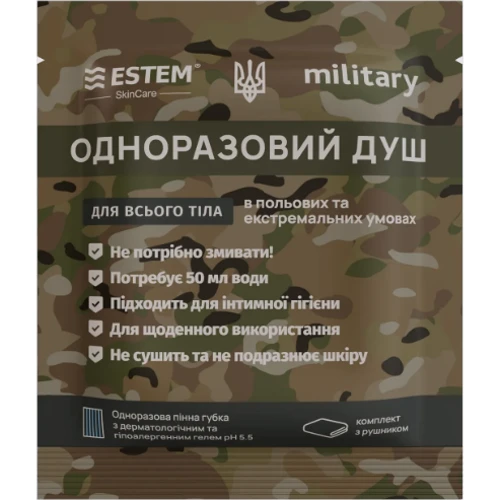 Одноразовий Сухий Душ Estem Military (4820270570029)