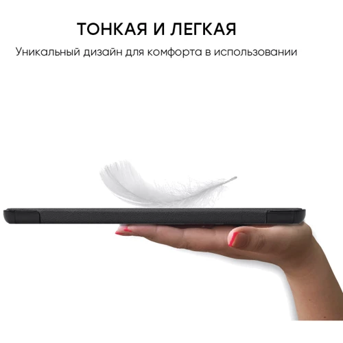 Аксесуар для планшетних ПК Airon Premium Black для Samsung Galaxy Tab A7 Lite (T220/T225) фото 8