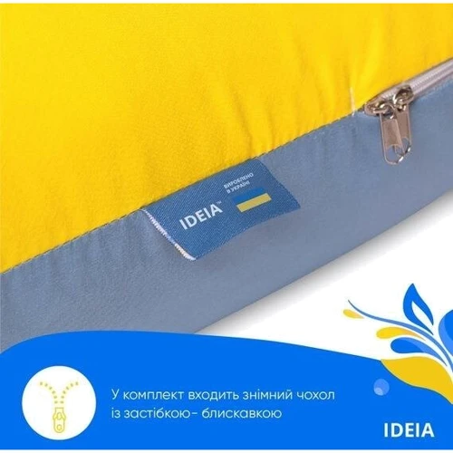 Подушка IDEIA П-подобная с наволочкой на молнии 140х75х20 см (2200004281308) фото 7