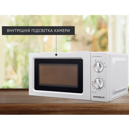 Мікрохвильова піч Interlux IMWO 8820 SW: Внутрішнє покриття камери Эмаль