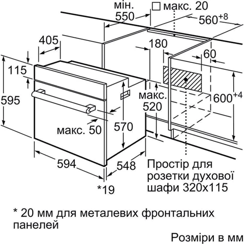 Духовой шкаф электрический Bosch HBJ559YB6R: Гриль есть