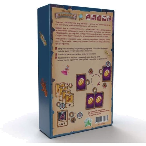 Настольная игра Feelindigo Базар Камелут (UA): Производитель Feelindigo