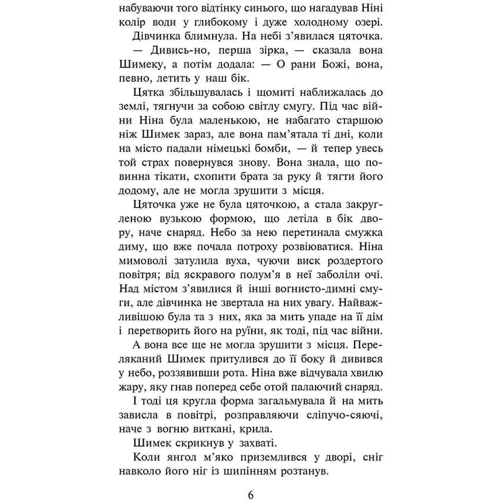 Анна Каньтох: Таємниця покинутого монастиря. Комплект із 3 - книг: Кількість сторінок 560 + 384 + 416