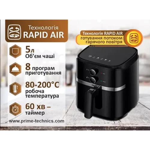 Фритюрница PRIME Technics PMP 512 BM