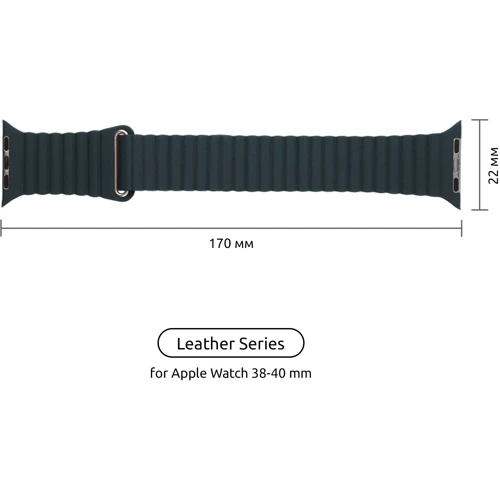 Аксессуар для Watch Armorstandart Leather Loop Blue (ARM57839) for Apple Watch 38/40/41mm: Производитель ArmorStandart