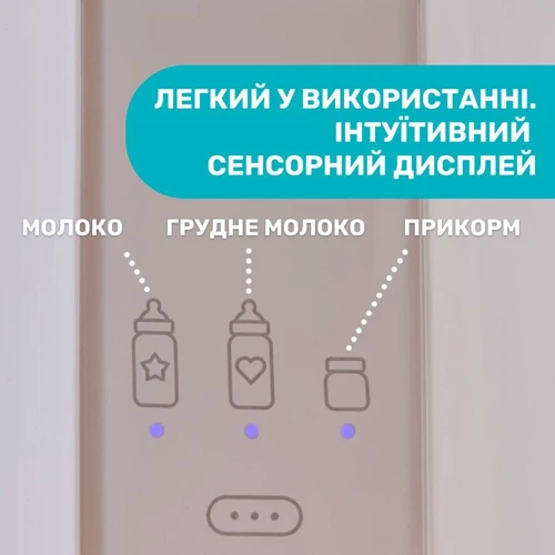 Подогреватель для бутылочек для дома (07388.10) фото 3