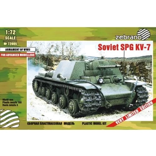 Советский танк Zebrano КВ-7 ZEB-Z72005
