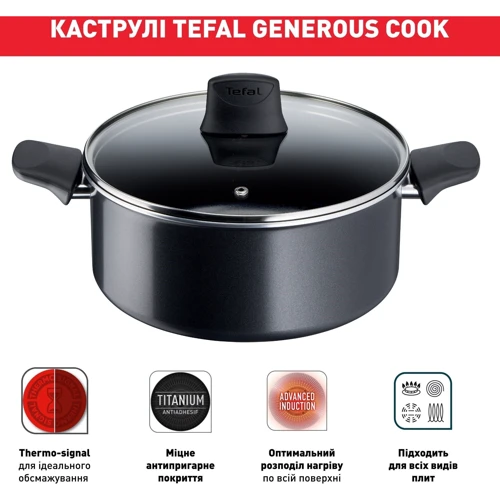 Набор кастрюль Tefal Generous Cook 6 пр. (C2789053): Количество предметов в наборе 6