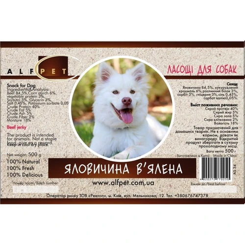 Ласощі для собак AlfPet AS34 В'ялена яловичина, 500 г (4820272770250): Виробник AlfPet