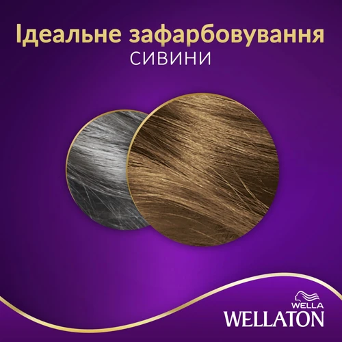 WELLATON Фарба для волосся 7/0 Осіннє листя 110 ml фото 6