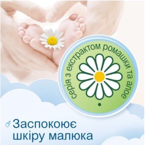 Smile Baby Дитячі вологі серветки з екстрактом ромашки, алое та вітамінним комплексом з клапаном 100 шт: Класифікація Масс-маркет