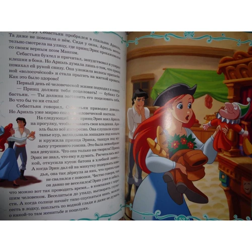 Русалочка. У підводному царстві. Disney фото 6