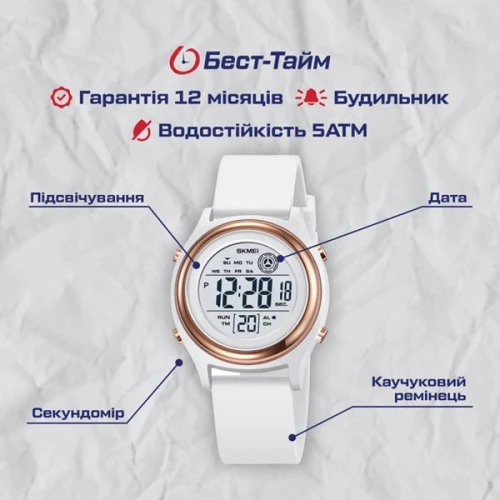 Наручний годинник Skmei Game: Водонепроникність 5 ATM