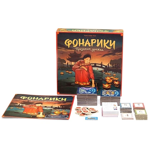 Настольная игра Crowd Games Фонарики. Праздник урожая (204628) фото 7