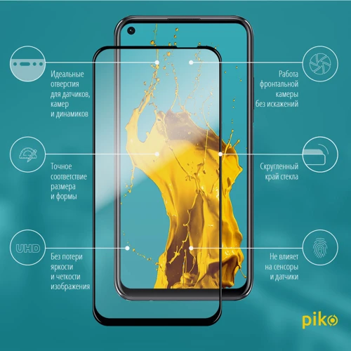 Аксесуар для смартфона Piko Tempered Glass Full Glue Black for Huawei P40 Lite: Сумісність Huawei P40 Lite