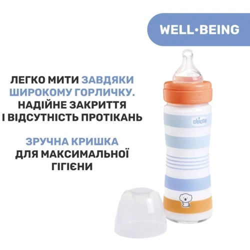 Бутылочка стеклянная Chicco Well-being с силиконовой соской 0м+ 240 мл (28721.21): Тип бутылочка для кормления