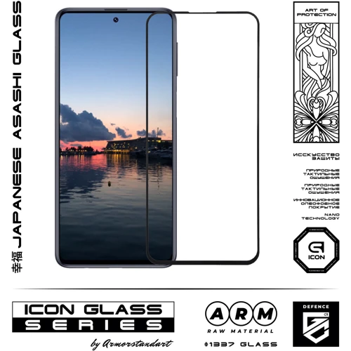 Аксессуар для смартфона ArmorStandart Tempered Glass Icon Black for Samsung M317 Galaxy M31s (ARM56907-GIC-BK): Цвет черный
