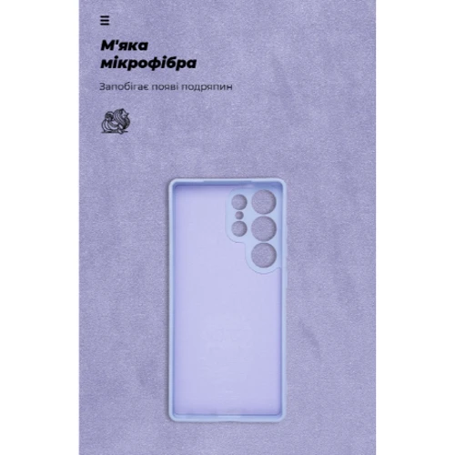 Чохол для телефона ArmorStandart ICON Case Camera cover Lavender for Samsung S938 Galaxy S25 Ultra (ARM81583) фото 6