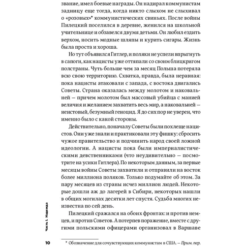 Марк Мэнсон: Все хреново. Книга о надежде: Количество страниц 320