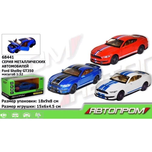 Машинка металл 68441 (7948) АВТОПРОМ, 1:32 Ford Shelby GT350, 3 цвета