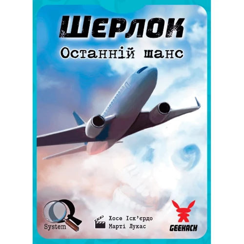 Настільна гра Geekach Games Шерлок №1. Останній шанс
