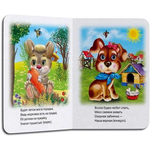 Загадки. Це хто?: ISBN 978-617-7526-79-6