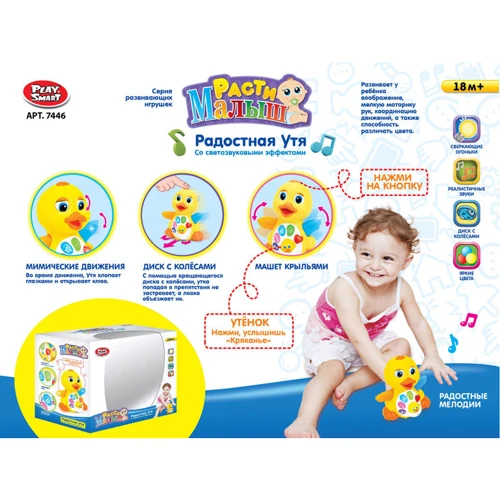 Музична іграшка, що розвиває Play Smart 7446 Радісна качка світло, звук, рухається