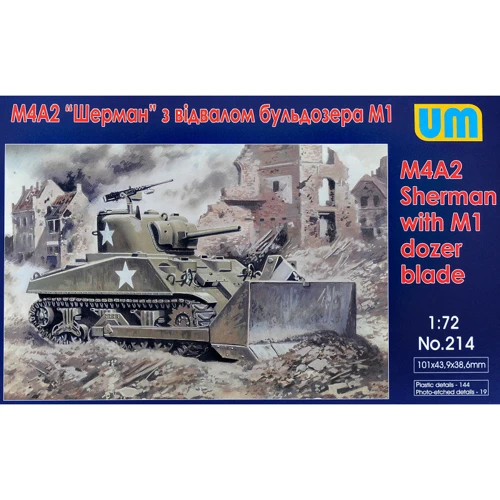 Танк M4A2 с отвалом бульдозера М1