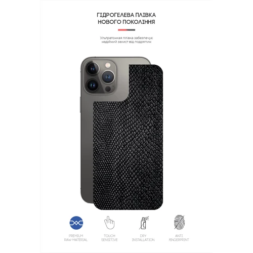 Защитная пленка для iPhone ArmorStandart Screen Protector Back Snake for iPhone 13 Pro (ARM61075): Цвет черный