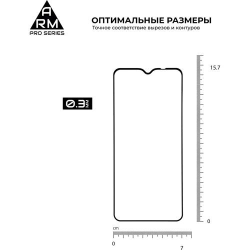 Аксессуар для смартфона ArmorStandart Tempered Glass Pro Black for Huawei Nova 8 SE (ARM57904): Тип защитное стекло