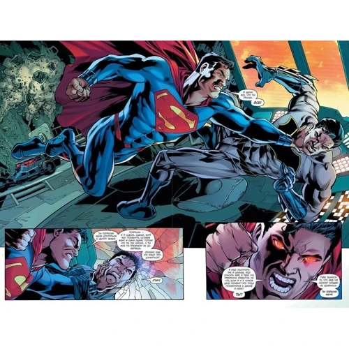 Брайан Хитч. Всесвіт DC. Rebirth. Ліга Справедливості. Книга 2. Зараження: Виробник Абетка