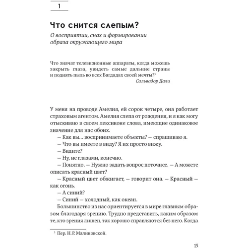 НейроЛогіка. Чим пояснюються дивні вчинки, які ми здійснюємо несподівано для себе: Обкладинка Тверда
