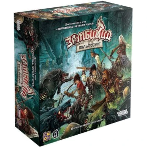 Настільна гра Hobby World Зомбіцід: Вульсбург (181884) фото 18