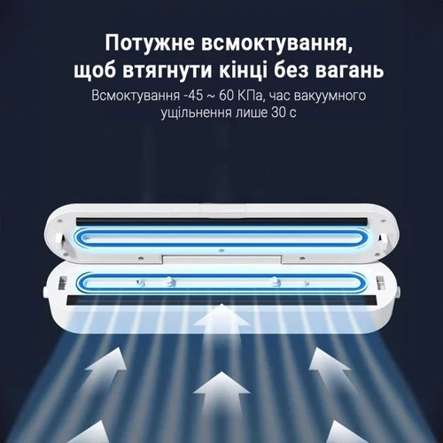 Вакуумний пакувальник Inspire SJT-618: Сфера застосування Для дома (бытовой)