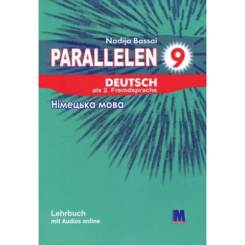 Надія Басай: Parallelen. Німецька мова 9 клас (5-й рік навчання)