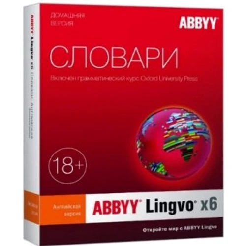 Программное обеспечение ABBYY Lingvo x6 Три языка Домашняя версия (только ESD) LIC