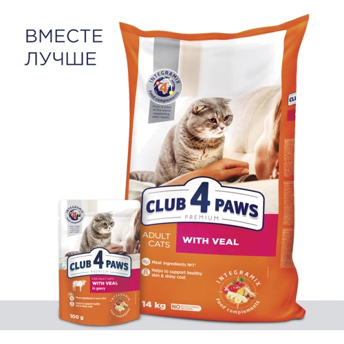 Влажный корм Club 4 Paws Premium Adult cats для взрослых кошек с телятиной в соусе 20+4x100 г (4820215365079): Вес упаковки 2.4 кг