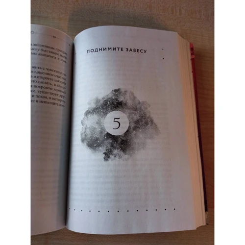 Габриэль Бернштейн: Super Attractor. Суперсила притяжения. Как создать жизнь, о которой вы не смели даже мечтать: Обложка Мягкая