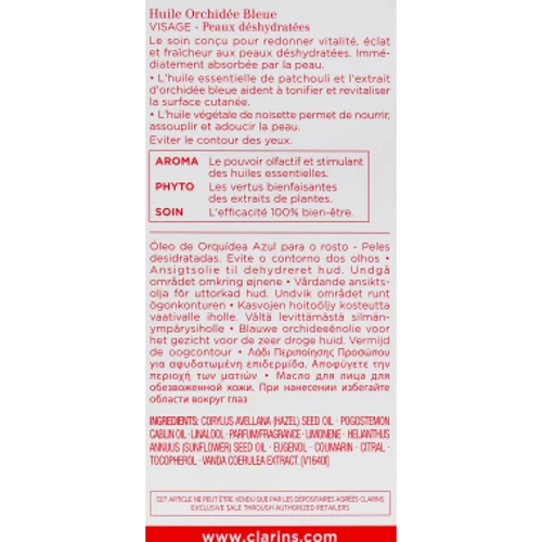 Clarins Blue Orhid Face Treatment Oil Масло для лица для обезвоженной кожи 2ml: Назначение Тонизирование, Питание, Увлажнение