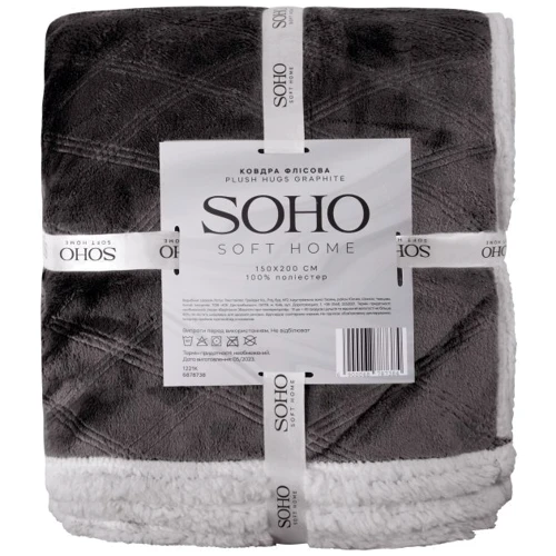 Одеяло SOHO Plush hugs Graphite 150х200 см (6878738)