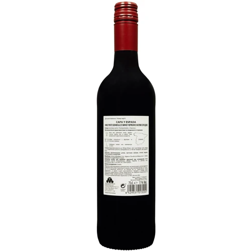 Вино Capa y Espada Vino Tinto Semidulce червоне напівсолодке 0.75 л (FSH_8429531013204): Країна виробник Испания