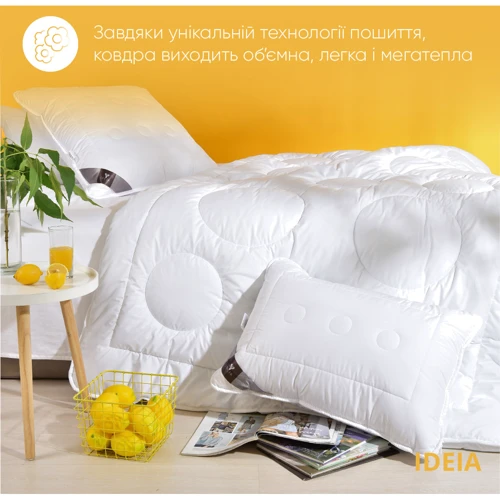 Ковдра IDEIA Air Dream Exclusive зимове подвійне 155х215 см (8-11764): Розмір, см 215x155