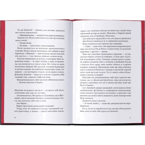Ст. е. Шваб: Тунель із кісток: Виробник Nebo