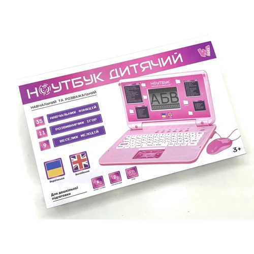 Ноутбук дитячий інтерактивний WToys 35 функцій, рожевий (23556): Виробник WToys