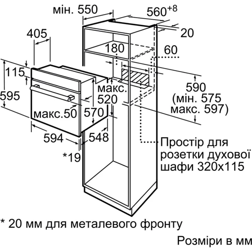 Духова шафа електрична Siemens HB557JYW0T: Об'єм, л 66